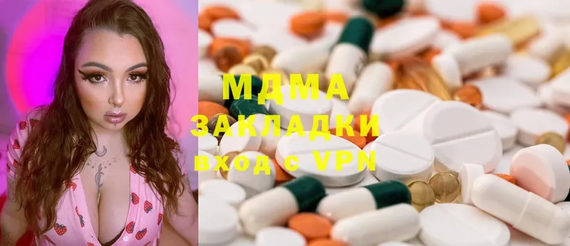 МДМА Molly  Еманжелинск 